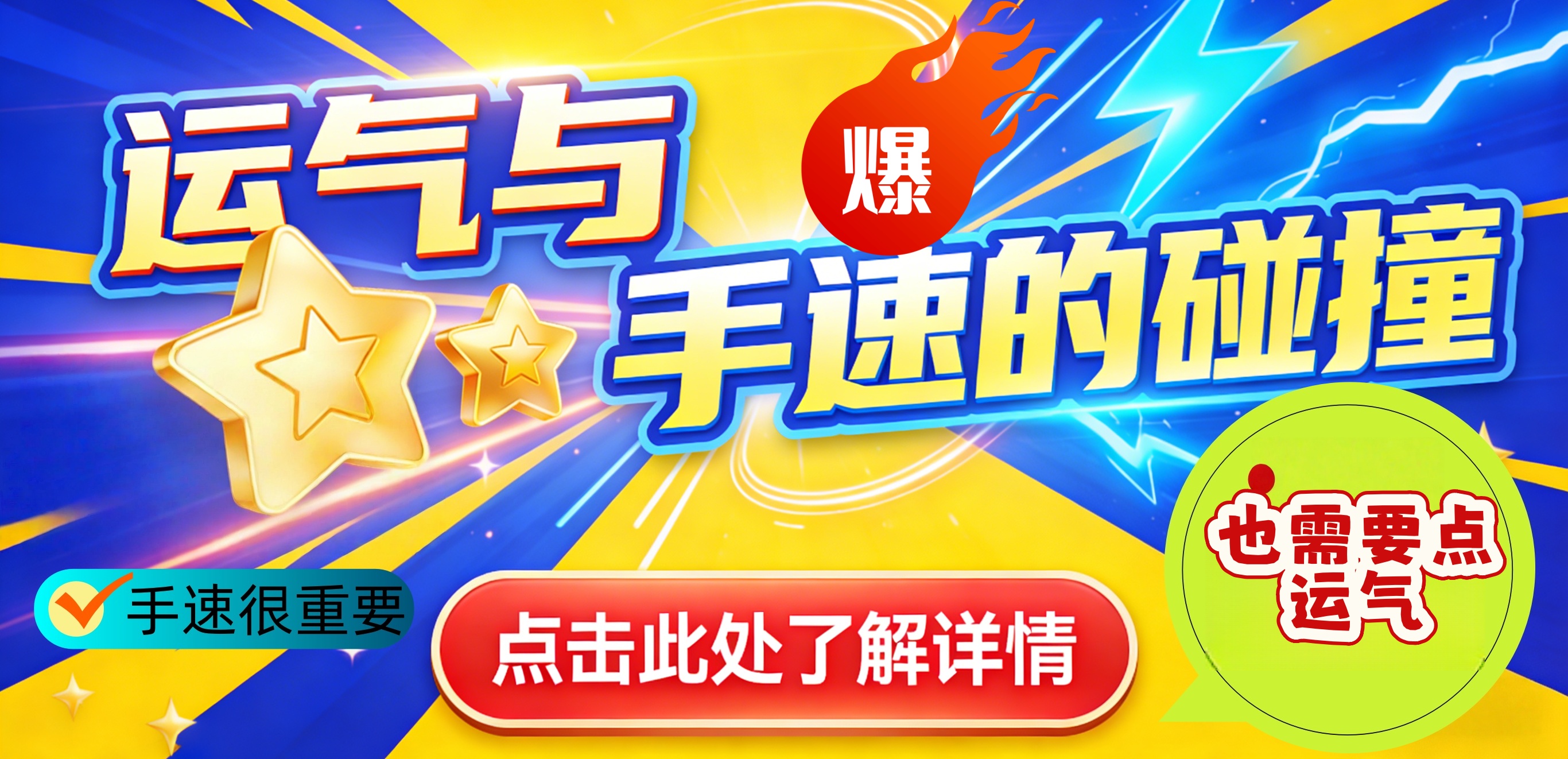 包时模式玩法视频